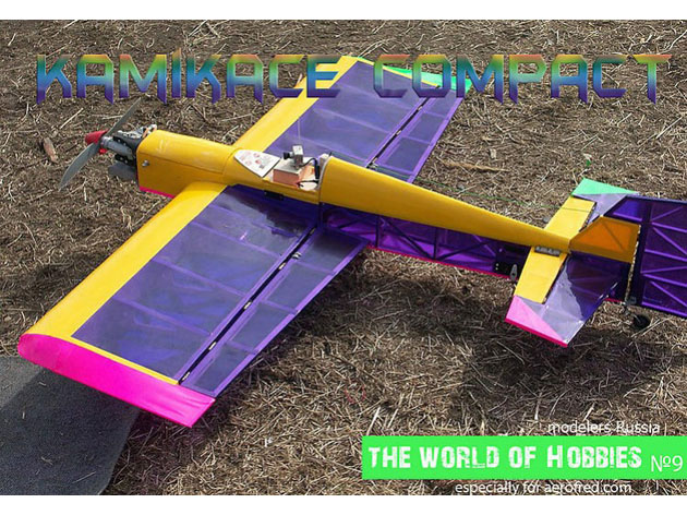 Kamikace Compact